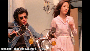 西部警察 PART-I 第3話 白昼の誘拐