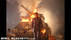 西部警察 PART-I 第2話 無防備都市（後編）