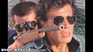 西部警察 PART-I 第5話 爆殺5秒前