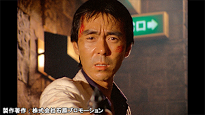 西部警察 PART-I 第7話 暴走刑事を撃て！