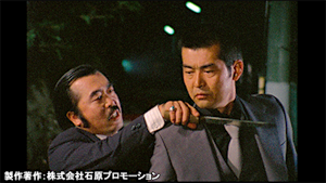 西部警察 PART-I 第13話 大門危機一髪