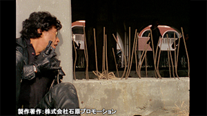 西部警察 PART-I 第16話 最後の一弾