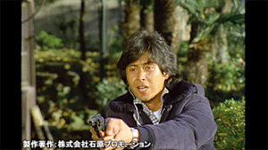 西部警察 PART-I 第19話 蘇える一弾