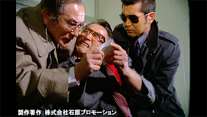 西部警察 PART-I 第26話 友情の捜査線