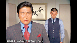 西部警察 PART-I 第23話 トリック・プレー