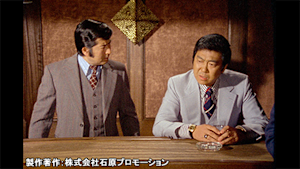 西部警察 PART-I 第39話 消えた大門軍団