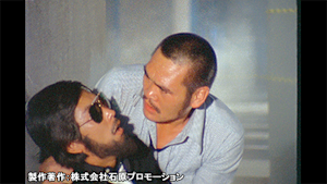 西部警察 PART-I 第42話 ピエロの名演