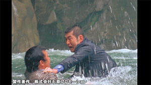 西部警察 PART-I 第47話 笛吹川有情