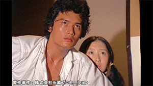 西部警察 PART-I 第50話 少女の叫び