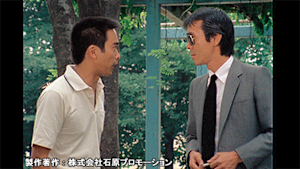 西部警察 PART-I 第51話 盗まれた青春