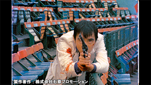 西部警察 PART-I 第57話 挑戦