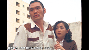 西部警察 PART-I 第58話 狙われる