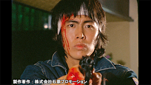 西部警察 PART-I 第59話 残った一発の弾丸