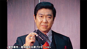 西部警察 PART-I 第61話 暁の陽動作戦