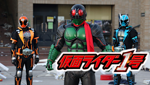 仮面ライダー1号