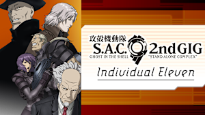攻殻機動隊 S.A.C. 2nd GIG Individual Eleven