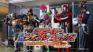 仮面ライダー平成ジェネレーションズ Dr．パックマン対エグゼイド＆ゴーストwithレジェンドライダー