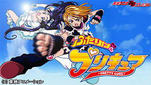 第1話 私たちが変身！？ありえない！