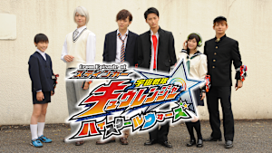 from Episode of スティンガー 宇宙戦隊キュウレンジャー ハイスクールウォーズ