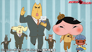 第4話 ププッ ふめつのせっとうだん 前編