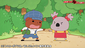 第10話 ププッ コアラちゃんだいかつやく