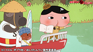 第14話 ププッ いせきからのSOS 前編