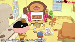 第16話 ププッ あやしいほうもんしゃ