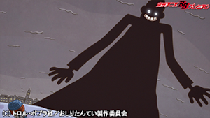 第20話 ププッ やみよにきえるきょじん 後編