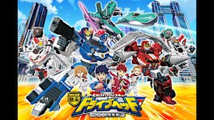 映画ドライブヘッド -トミカハイパーレスキュー 機動救急警察-