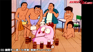 第5話 なに！？コーヒー飲んだらガンモがきえた／デジャブーのああ恋よ来ーい