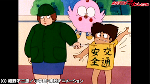 第16話 注意一秒！ケガ一生！！この道危険なのだ／不幸なおくりもの