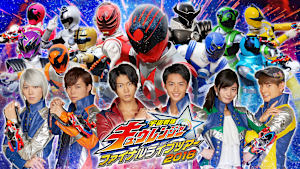 宇宙戦隊キュウレンジャー ファイナルライブツアー2018