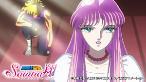 聖闘士星矢 セインティア翔 第2話
