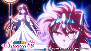 聖闘士星矢 セインティア翔 第4話