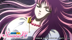 聖闘士星矢 セインティア翔 第7話