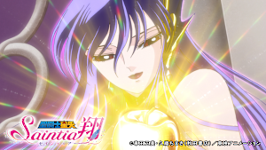 聖闘士星矢 セインティア翔 第9話