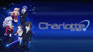 Charlotte（シャーロット）