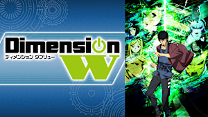 Dimension W