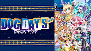 DOG DAYS