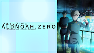 アルドノア・ゼロ