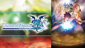 テイルズ オブ ゼスティリア ザ クロス