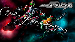 仮面ライダーアマゾンズ