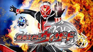 仮面ライダーウィザード