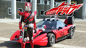 仮面ライダードライブ