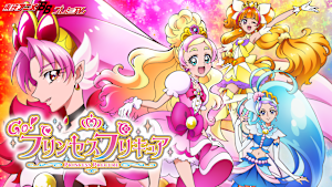 Go！プリンセスプリキュア
