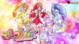 ドキドキ！プリキュア