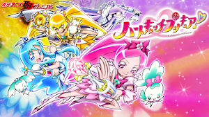 ハートキャッチプリキュア