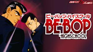 BE-BOP-HIGHSCHOOL