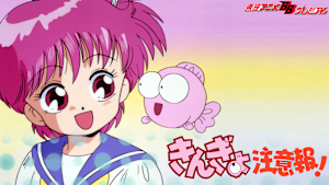 きんぎょ注意報！