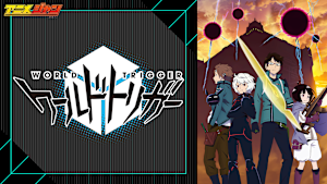 ワールドトリガー